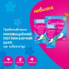Щоденні прокладки Carefree Алое Вера 20 шт. (3574661064314/3574661565057/3574661486123) - Image 5