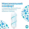 Тампоны o.b. ProComfort Mini 16 шт. (3574660192063/3574661329833) - Image 3
