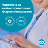 Тампоны o.b. ProComfort Normal 16 шт. (3574661329840/3574661900414) - Image 5