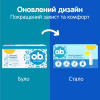 Тампоны o.b. ProComfort Super 16 шт. (3574661331164/3574661900469) - Image 5
