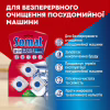 Очиститель для посудомоечных машин Somat Machine Cleaner 60 г (9000100999786) - Image 2