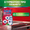 Очищувач для посудомийних машин Somat Machine Cleaner 60 г (9000100999786) - Image 5