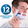Бритва Gillette Blue 3 Comfort 3 шт. (7702018489695/7702018489619) - Image 3