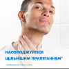 Бритва Gillette Blue 3 Comfort 3 шт. (7702018489695/7702018489619) - Image 4