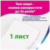 Бумажные полотенца Zewa Wisch Weg Design 2 рулона (7322540973112) - Image 4
