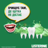 Ополаскиватель для полости рта Listerine Total Care Защита десен 250 мл (3574661397719/3574661397641) - Image 5