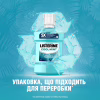 Ополаскиватель для полости рта Listerine Свежая мята 1000 мл (3574660520132) - Image 11