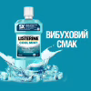 Ополаскиватель для полости рта Listerine Свежая мята 500 мл (3574661070360/5010123703585) - Image 8