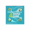 Ополаскиватель для полости рта Listerine Свежая мята Мягкий вкус 250 мл (3574661044965/3574661021768) - Image 4