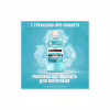 Ополаскиватель для полости рта Listerine Свежая мята Мягкий вкус 250 мл (3574661044965/3574661021768) - Image 5