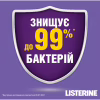 Ополаскиватель для полости рта Listerine Total Care 500 мл (3574661287522/3574660721980) - Image 7