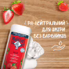 Гель для душа Le Petit Marseillais БИО Дикая клубника 650 мл (3574661414478/3574661714790) - Image 6