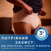 Підгузки для дорослих Tena Pants Plus Night Труси нічні розмір Large 12 шт (7322540839920) - Image 5