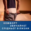 Підгузки для дорослих Tena Pants Plus Night Труси нічні розмір Large 12 шт (7322540839920) - Image 9