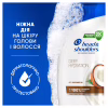 Шампунь Head & Shoulders Глубокое увлажнение 400 мл (8001841406688) - Image 7