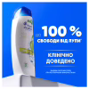 Шампунь Head & Shoulders Яблочная свежесть 250 мл (8006540063248) - Image 6