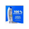 Шампунь Head & Shoulders Яблочная свежесть 400 мл (5410076659456) - Image 6