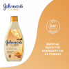 Гель для душу Johnson's Vita-Rich Поживний з оліями мигдалю і Ши 400 мл (3574661543888) - Image 4