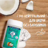 Гель для душа Le Petit Marseillais Кокос 250 мл (3574661572871/3574661711478) - Image 5