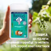 Гель для душа Le Petit Marseillais Кокос 250 мл (3574661572871/3574661711478) - Image 6