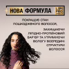 Шампунь OGX Coconut Milk Поживний з кокосовим молоком 385 мл (0022796970053) - Image 5