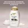 Шампунь OGX Coconut Milk Питательный с кокосовым молоком 385 мл (0022796970053) - Image 9