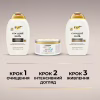 Шампунь OGX Coconut Milk Питательный с кокосовым молоком 385 мл (0022796970053) - Image 11