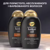 Шампунь OGX Kukui Oil Увлажнение и гладкость 385 мл (0022796974211) - Image 4