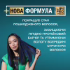 Кондиціонер для волосся OGX Argan oil of Morocco Відновлювальний 385 мл (0022796976123) - Image 3