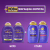 Кондиционер для волос OGX Biotin & Collagen для лишенных объема, тонких волос 385 мл (0022796976710) - Image 5