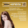Кондиционер для волос OGX Brazilian Keratin Smooth для укрепления волос 385 мл (0022796976024) - Image 3