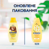 Шампунь Schauma Щоденний догляд з екстрактом ромашки 400 мл (9000101627428) - Image 3