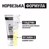 Крем для рук Neutrogena Норвезька формула Для рук та нігтів 75 мл (3574661133935/3574660342352) - Image 3