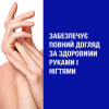 Крем для рук Neutrogena Норвежская формула Для рук и ногтей 75 мл (3574661133935/3574660342352) - Image 8