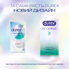 Презервативи Durex Іnvisible латексні з силіконовою змазкою ультратонкі 12 шт. (5052197049619) - Image 4
