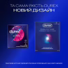 Презервативы Durex Dual Extase рельефные с анестетиком 3 шт. (5052197053401) - Image 4