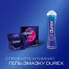 Презервативы Durex Dual Extase рельефные с анестетиком 3 шт. (5052197053401) - Image 5