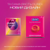 Презервативи Durex Pleasuremax з силіконовою змазкою з ребрами та крапками 3 шт. (5038483203989) - Image 4