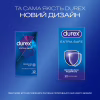 Презервативи Durex Extra Safe з силіконовою змазкою максимальна надійність 12 шт. (5010232954205) - Image 4