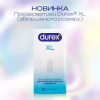 Презервативи Durex Invisible XL ультратонкі збільшеного розміру (ширші) 12 шт. (5052197057119) - Image 4
