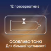 Презервативи Contex Lights особливо тонкі латексні з силіконовою змазкою 12 шт. (5060040302088) - Image 2