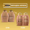 Шампунь OGX Brazilian Keratin Smooth для укрепления волос 385 мл (0022796976017) - Image 5