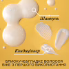 Шампунь OGX Brazilian Keratin Smooth для укрепления волос 385 мл (0022796976017) - Image 6