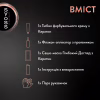 Краска для волос Syoss 8-7 Карамельный блонд 115 мл (9000100633260) - Image 4