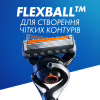 Бритва Gillette Fusion5 ProGlide Flexball з 2 змінними картриджами (7702018390816) - Image 6