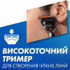 Бритва Gillette Fusion5 ProGlide Flexball з 2 змінними картриджами (7702018390816) - Image 7