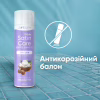 Гель для гоління Satin Care Shea Butter Silk Для сухої шкіри 200 мл (7702018012466) - Image 7