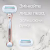 Бритва Gillette Venus Extra Smooth Sensitive RoseGold з 1 змінним картриджем (7702018517886) - Image 7