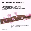 Краска для волос L'Oreal Paris Casting Creme Gloss 1021 - Светло-светло-русый перламутровый (3600521831755/3600521831939) - Image 6