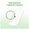 Щоденні прокладки Kotex Natural Normal 40 шт. (5029053548630) - Image 5